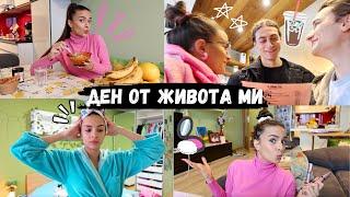 Новият ми режим, срещи и unboxings | Дневен влог