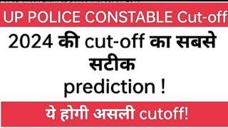 UP POLICE Constable Cut off 2023- 2024 | with deep Analysis| #uppoliceconstable #uppolicecutoff