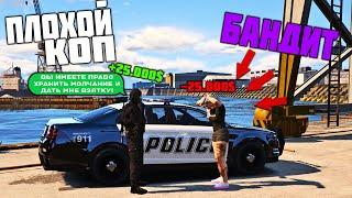 ПЛОХОЙ КОП В ГТА 5 РП СКОЛЬКО ЗАРАБОТОК И КАКИЕ ВОЗМОЖНОСТИ!? GTA 5 RP С ВОЙС ЧАТОМ! ЖИЗНЬ БОМЖА!