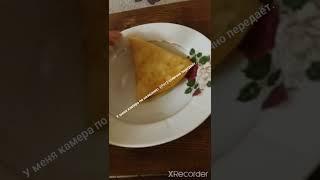 вкусно?