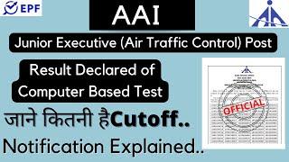 AAI || Junior Executive (Air Traffic Control) Post || Result Declared of Computer Based Test ||