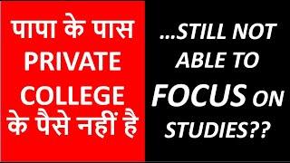 NEET 2021 Date STILL Not Confirmed!! Can you AFFORD to LOSE FOCUS? Tips to Remain Focused - NEETprep