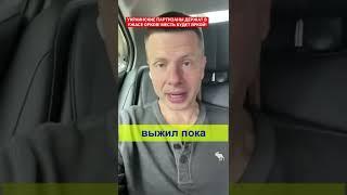  ПАРТИЗАНЫ В МЕЛИТОПОЛЕ ПОДОРВАЛИ ГЛАВНОГО КОЛЛАБОРАНТА ОРКОВ/ ОККУПАНТЫ В ПАНИКЕ ВКЛЮЧИЛИ СИРЕНЫ!