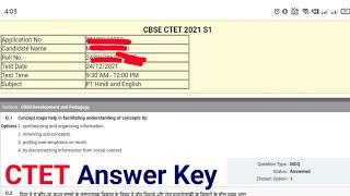 CTET Answer Key 2022 Download Now | CTET Answer Kaise Download Karen | CTET 2022 Question Paper