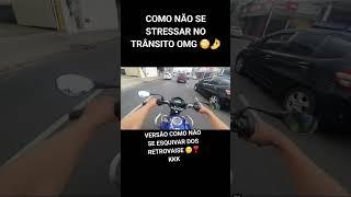 COMO NÃO SE STRESSAR NO TRÂNSITO OMG  #244 #motovlog #foryou #explore