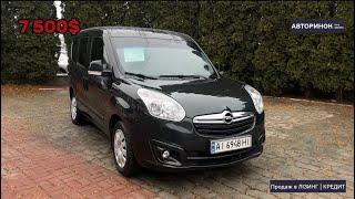 Opel Combo 2012 в ЛІЗИНГ | КРЕДИТ