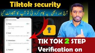 TikTok 2 step Verification on Karen | TikTok 2 step Verification | 2 step verification