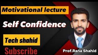 Motivational Lecture||How to build up your self Confidence||Instructor:Prof Rana Shahid.