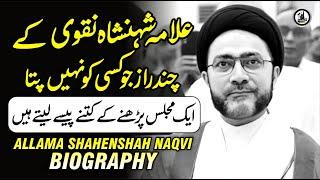 Allama Shahenshah Naqvi Ke Raaz Ju koi Nahi Janta | Biography | Lifestyle Interview | 1-Muslim Voice