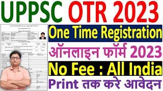 UPPSC OTR 2023 Registration Kaise Kare ¦¦ UPPSC OTR Online Form 2023 ¦¦ UPPSC OTR 2023 Form Apply