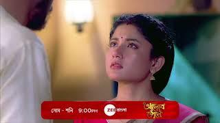 Alor Koley - আদিত্যর জীবন বিপদে | সোম - শনি | 9 PM | Promo| Alo, Pupul, Adi | Zee Bangla