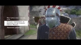 Kingdom Come Deliverance ВОДОЛЕЙ. Кого назначить водоносом?