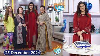 Samaa TV 17th Anniversary | Full Show | Hina Bayat | Asma Abbas | Amber khan | Dr Nabiha Ali khan