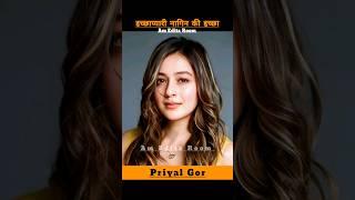 Priyal Gor Transformation #transformationvideo #shorts