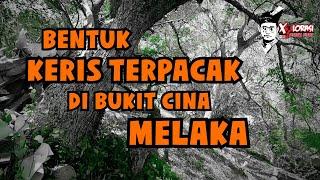  BENTUK KERIS TERPACAK DI BUKIT CINA | MELAKA