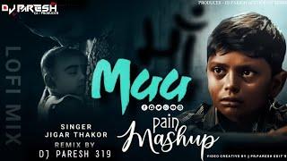 Maa (માં) (Jigar Ni Jeet) The Mother's Song|| Gujarati Mashup || Dj paresh || Gujarati New Song 2024