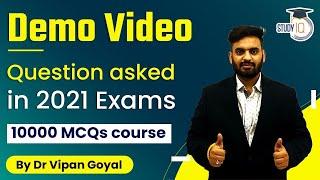 GS 2021 l General Studies Questions asked in 2021 l Demo Video l 10000 MCQs course by Dr Vipan Goyal