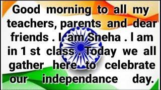 Independence Day speech in English /15 August Speech 2024 /Independence Day speech