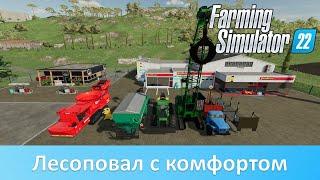 Farming Simulator 22 - Обзор модов спецтехники для лесоповала