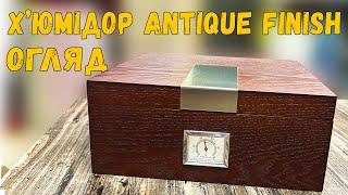 Х’юмідор для 25 сигар Antique Finish | Відеоогляд | Embargo Shop