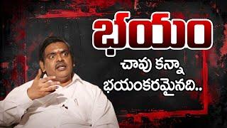 భయం చావు కన్నా భయంకరమైనది.. Fear Is Worse Than Death | Sirivennela Seetharama Sastry golden words