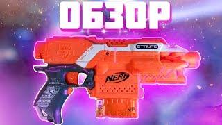 УЛУЧШЕНЫЙ обзор//NERF Страйф\\NERF.Z