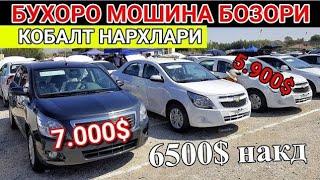 БУХОРО МОШИНА БОЗОРИ 2021 // BUXORO MOSHINA BOZORI 2021