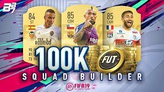 100K SQUAD BUILDER! | FIFA 19 ULTIMATE TEAM