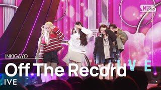 IVE(아이브) - Off The Record  @인기가요 inkigayo 20231015