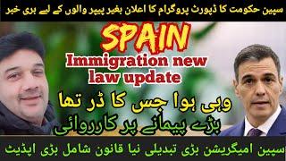 spain immigration 2024 new update|spain new deportation law|spain ki immigration ke liye kya karna