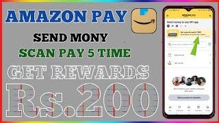 Amazon pay send money 5 Time get rewards Rs.200