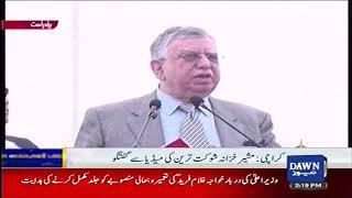 Finance Advisor Shaukat Tarin's Media Talk | Dawn News