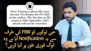 | Notification From FBR | File Tax Return | How to reply | How to file tax return 2023 |