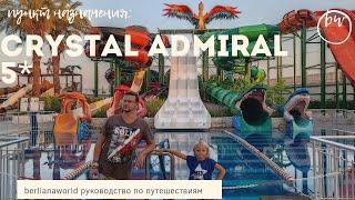 CRYSTAL ADMIRAL RESORT SUITES & SPA SIDE 5* новый обзор отеля  Сиде Турция HD 4K