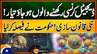 Digital Currency Holders Beware! New Government Legislation Incoming! | Geo Pakistan