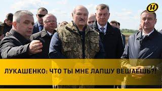 Лукашенко: Кубраков приезжает – наручники надел. Иначе не понимаете!/ Жесткий разговор с чиновниками