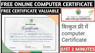 Free Online Computer Certificate| Free Computer Course With Certificate | Knowledge 100 | Computer |