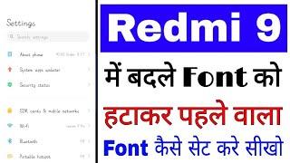 redmi 9 me pahle vala font kaise set kare ।how to set default font in redmi 9 ।। original font set