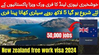 New Zealand free work visa for Pakistani | New Zealand work permit 2024 | job in new Zealand