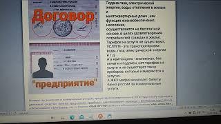 Фокусы -мокусы вымогателей и компаний [РФ, РОССИЯ]