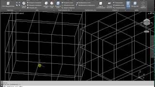 Сети параллелепипед AutoCAD