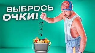 Сделай это и выбрось очки! Как улучшить зрение за 5 минут в день