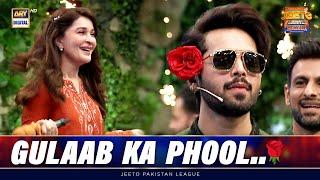 Fahad Ke Liye "GULAB KA PHOOL"...Shaista Ki Taraf Se | Jeeto Pakistan League