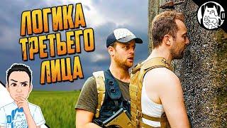 Логика игры в ПУБЖ от третьего лица / PUBG Logic на русском (Bad Vo1ce)