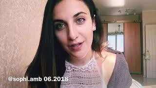 Выдыхай. Sophi.amb 06.2018