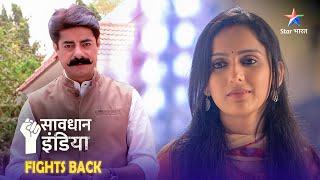 NEW! SAVDHAAN INDIA | Ek nurse ki laaparwaahi ka anjaam | SAVDHAANI AAPKI SURAKSHA APNON KI