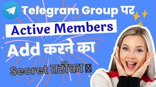 How to Add Active Members in Telegram Group | Telegram Group Par Active Members Kaise Add Kare