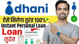 Dhani App Loan Kaise Le In Hindi | Real Or Fake | Dhani App Se Loan Kaise Lete Hain | Dhani