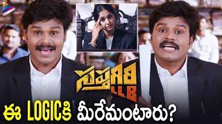 Sapthagiri Superb Courtroom Comedy Scene | Sapthagiri LLB Movie Scenes | Jaya Prakash Reddy | Jhansi