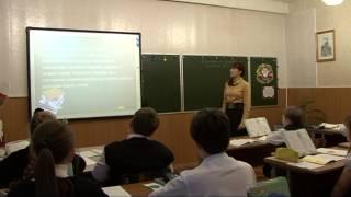 Урок русского языка в 5 классе (1 часть). Тема урока: " Слово и его лексическое значение".